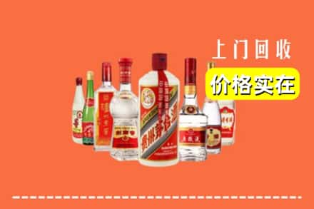 包头固阳县回收烟酒